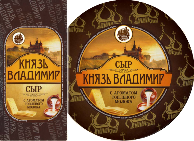 Сыр "Князь Владимир" | Интернет-магазин Gostpp