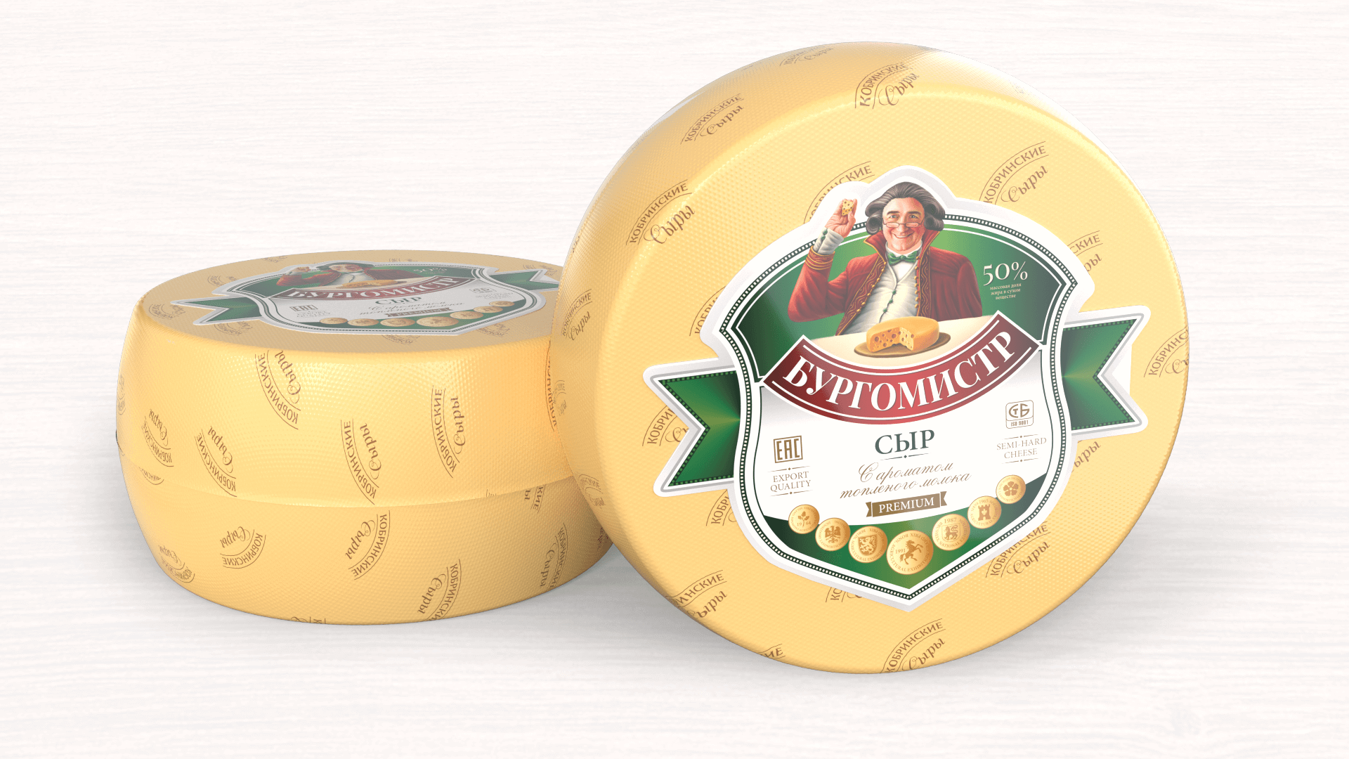 Сыр "БУРГОМИСТР" 50% с ароматом топленого молока | Интернет-магазин Gostpp